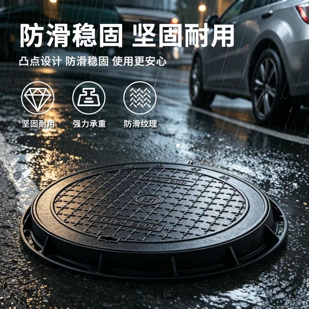 广州市井盖混合型塑胶跑道 - 价格